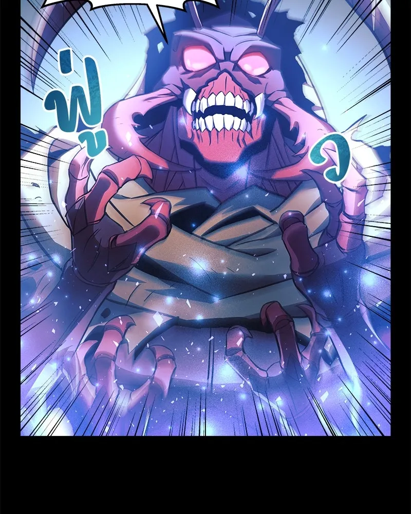 สัปดาห์นี้งดอัปตอนใหม่ ตอนที่ 5 รูปที่ 55