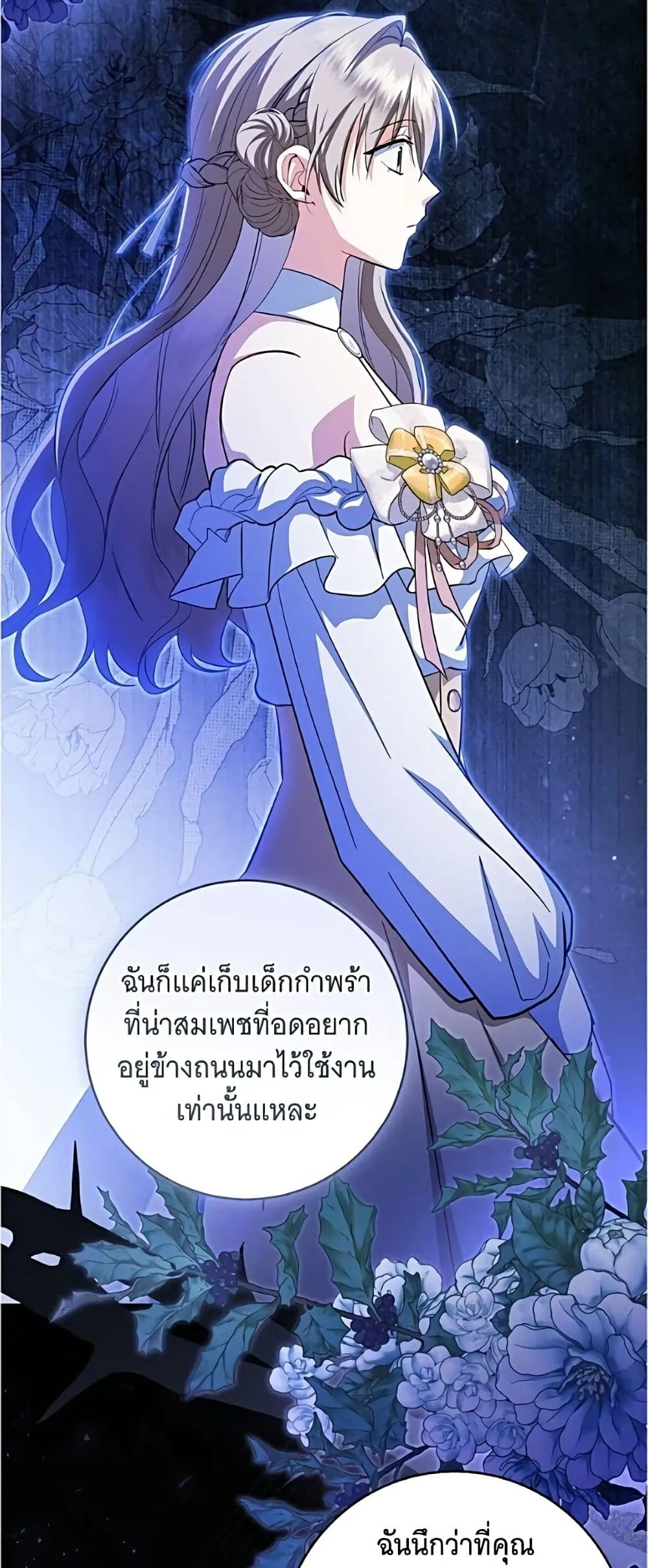 Manga-lc-com อ่านมังงะ อ่านการ์ตูน ออนไลน์ ฟรี All I Want is My Dream Home – โครงการมีสามีแถมฟรีบ้านในฝัน ตอนที่ 1 2 3 4 5 6 7 8 9 10 11 12 13 14 ฟรี ไม่มีโฆษณา Manga-lc - อ่าน มังงะ อ่าน การ์ตูน ออนไลน์ อ่านมังงะ ฟรี