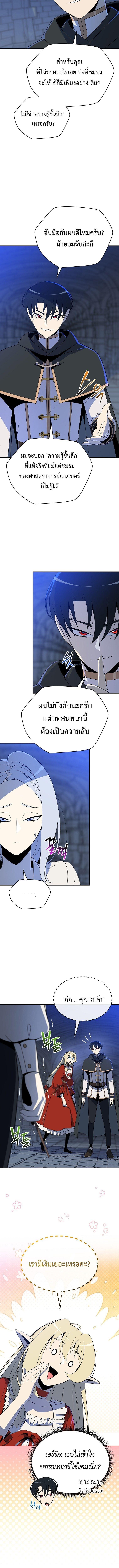 Manga-lc-com อ่านมังงะ อ่านการ์ตูน ออนไลน์ ฟรี The Turn-Based Mage ตอนที่ 1 2 3 4 5 6 7 8 9 10 11 12 13 14 ฟรี ไม่มีโฆษณา Manga-lc - อ่าน มังงะ อ่าน การ์ตูน ออนไลน์ อ่านมังงะ ฟรี