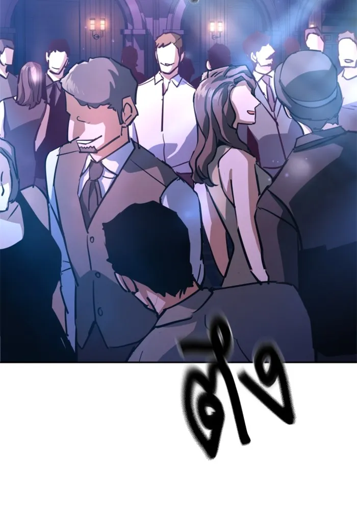 พี่ชายสายบอดี้การ์ด ตอนที่ 216 รูปที่ 113