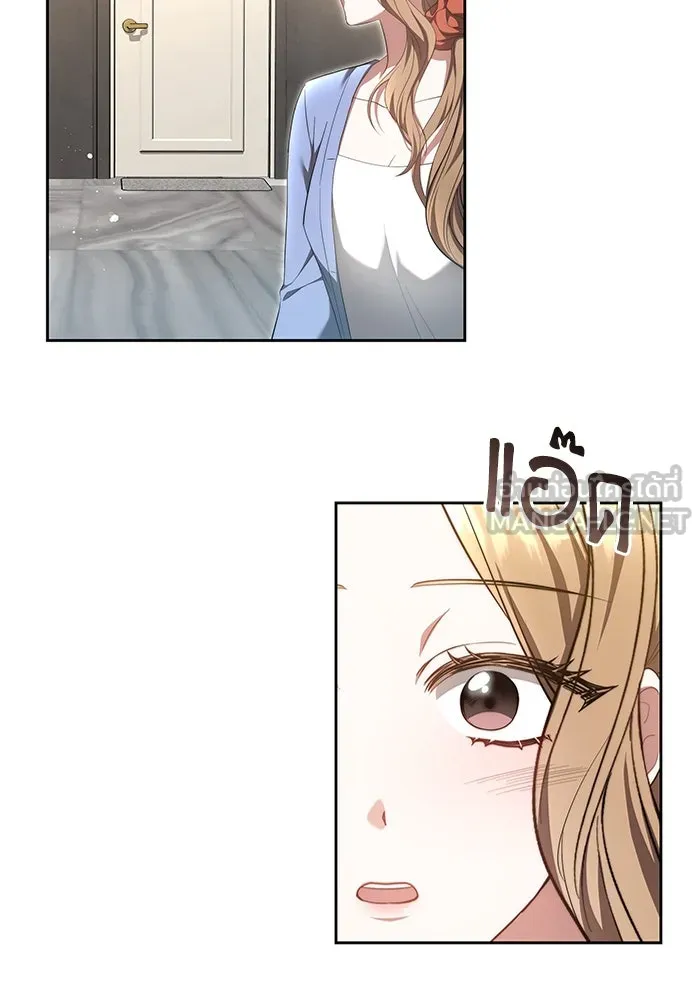 ละลายรักให้ล้นใจ ตอนที่ 22 รูปที่ 69