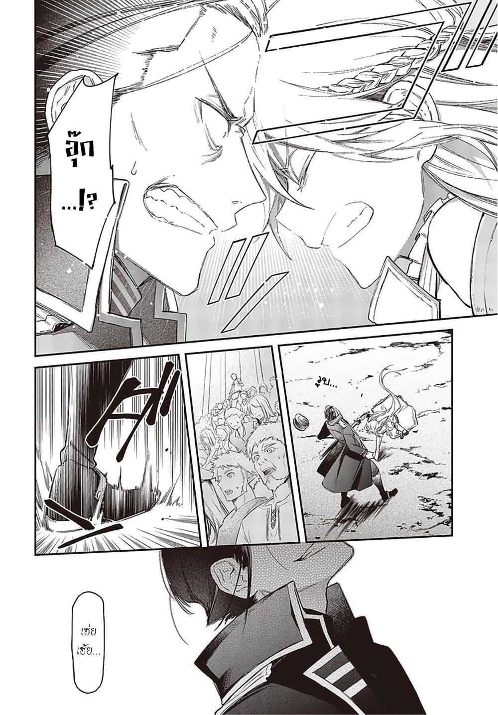 Manga-lc-com อ่านมังงะ อ่านการ์ตูน ออนไลน์ ฟรี Realist Maou Niyoru Seiiki Naki Isekai Kaikaku จอมมารผู้รู้แจ้งกู้โลก ตอนที่ 1 2 3 4 5 6 7 8 9 10 11 12 13 14 ฟรี ไม่มีโฆษณา Manga-lc - อ่าน มังงะ อ่าน การ์ตูน ออนไลน์ อ่านมังงะ ฟรี