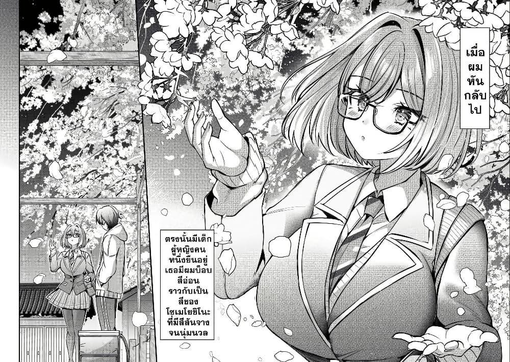 Manga-lc-com อ่านมังงะ อ่านการ์ตูน ออนไลน์ ฟรี Kounai Sandai Bijo No Himo Shite ตอนที่ 1 2 3 4 5 6 7 8 9 10 11 12 13 14 ฟรี ไม่มีโฆษณา Manga-lc - อ่าน มังงะ อ่าน การ์ตูน ออนไลน์ อ่านมังงะ ฟรี