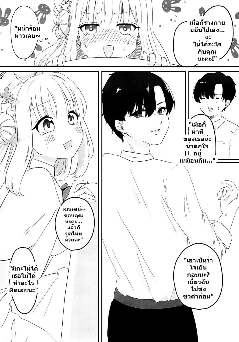 Manga-lc-com อ่านมังงะ อ่านการ์ตูน ออนไลน์ ฟรี Blue Archive Rabbit Princess By Melt Syndrome ตอนที่ 1 2 3 4 5 6 7 8 9 10 11 12 13 14 ฟรี ไม่มีโฆษณา Manga-lc - อ่าน มังงะ อ่าน การ์ตูน ออนไลน์ อ่านมังงะ ฟรี