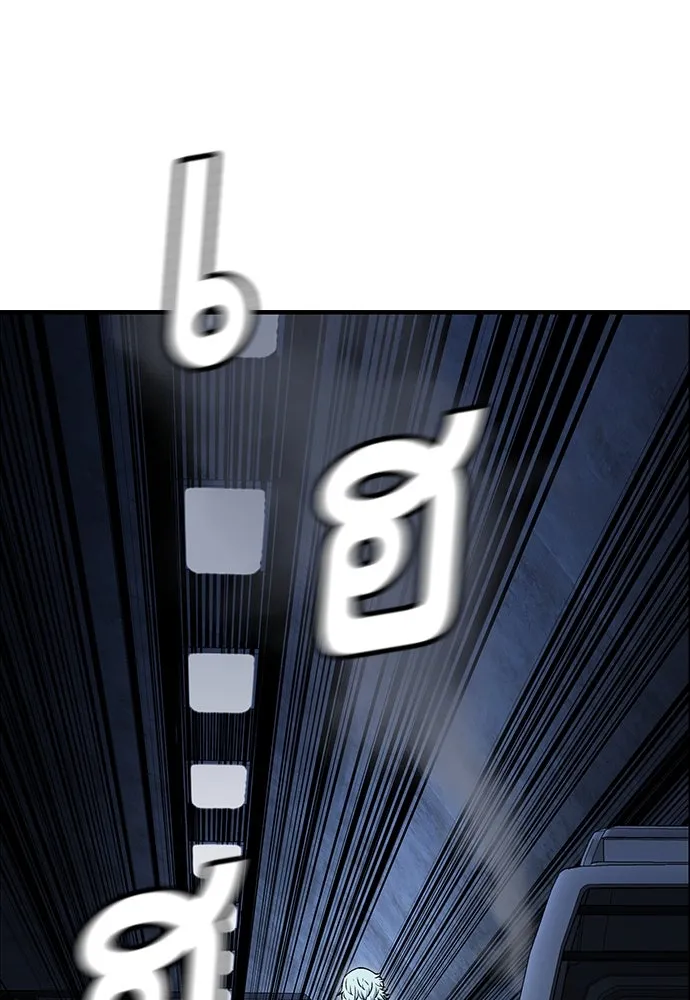 King Game ตอนที่ 66 แค่ฉันคนเดียวเหรอ รูปที่ 13