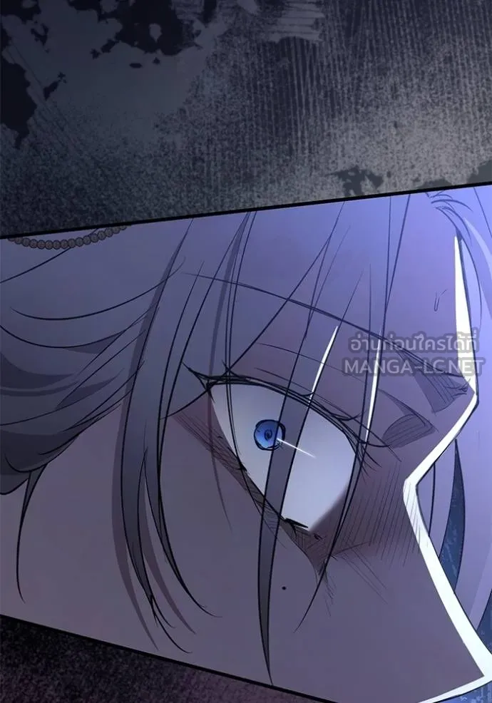 ยามหมาป่าทมิฬเรียกหา ตอนที่ 13 รูปที่ 21