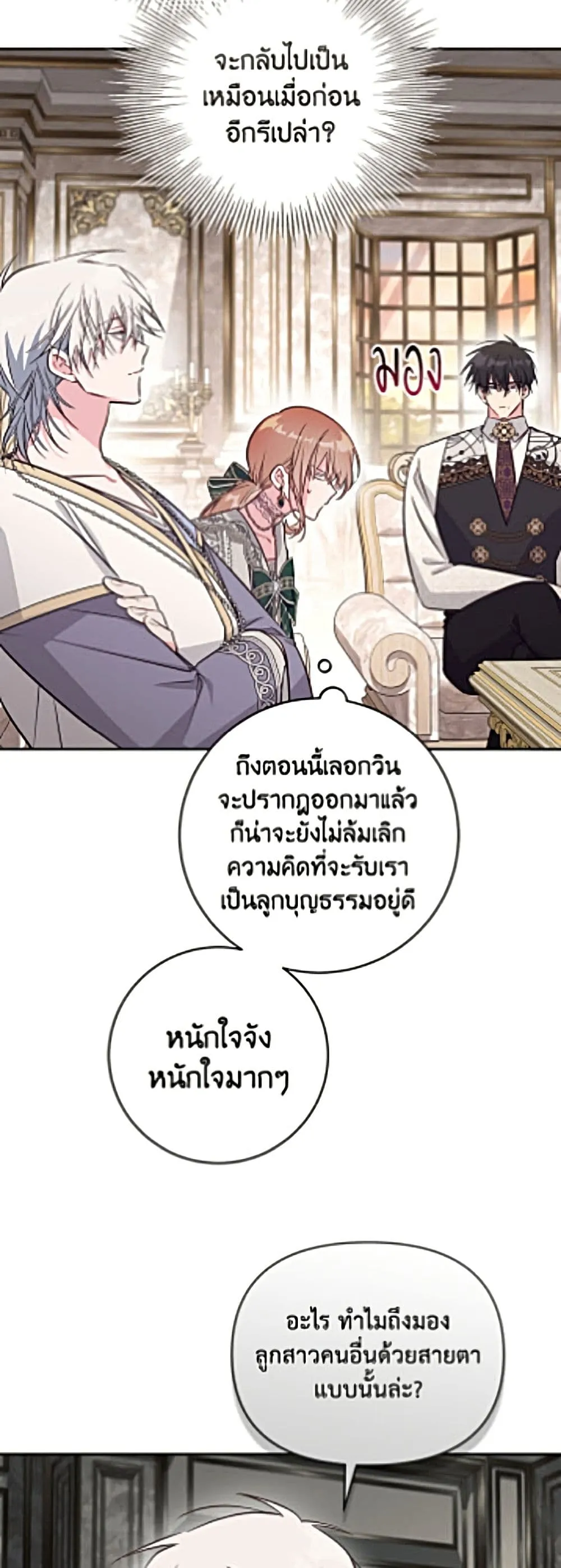 Manga-lc-com อ่านมังงะ อ่านการ์ตูน ออนไลน์ ฟรี No Place for the Fake Princess ตอนที่ 1 2 3 4 5 6 7 8 9 10 11 12 13 14 ฟรี ไม่มีโฆษณา Manga-lc - อ่าน มังงะ อ่าน การ์ตูน ออนไลน์ อ่านมังงะ ฟรี