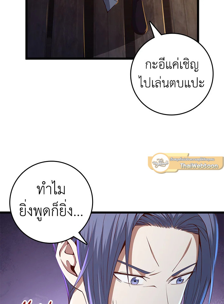 Manga-lc-com อ่านมังงะ อ่านการ์ตูน ออนไลน์ ฟรี The Lord of Coins ตอนที่ 1 2 3 4 5 6 7 8 9 10 11 12 13 14 ฟรี ไม่มีโฆษณา Manga-lc - อ่าน มังงะ อ่าน การ์ตูน ออนไลน์ อ่านมังงะ ฟรี