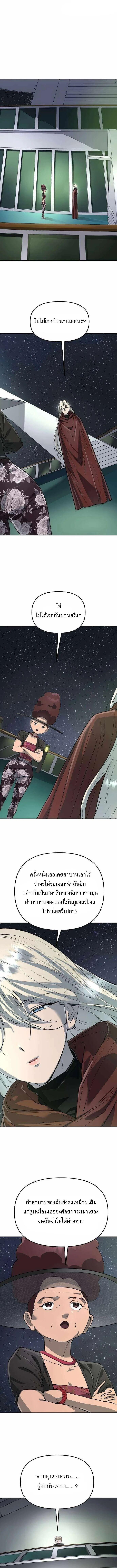 Manga-lc-com อ่านมังงะ อ่านการ์ตูน ออนไลน์ ฟรี Cosmic Heavenly Demon 3077 ตอนที่ 1 2 3 4 5 6 7 8 9 10 11 12 13 14 ฟรี ไม่มีโฆษณา Manga-lc - อ่าน มังงะ อ่าน การ์ตูน ออนไลน์ อ่านมังงะ ฟรี