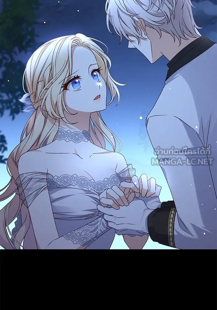 เกิดใหม่คราวนี้ ขอเป็นคนดีดูสักครั้ง ตอนที่ 61 รูปที่ 39