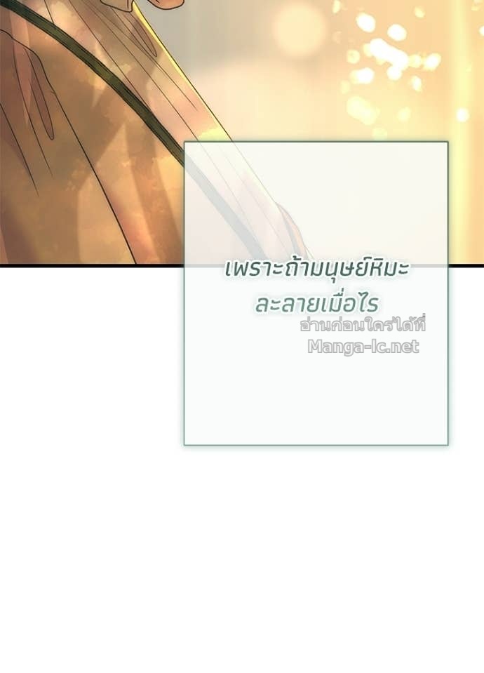 Doujin-Lc- อ่าน โดจิน มังฮวา เกาหลี ญี่ปุ่น จีน แปลไทย องค์ชายผู้อื้อฉาว ตอนที่ 1 2 3 4 5 6 7 8 9 10 11 12 13 14 ฟรี ไม่มีโฆษณา อ่าน โดจิน Manhwa เกาหลี ญี่ปุ่น จีน เรามีครบ คัดมาให้เน้นๆ โดจิน 18+ รับประกันความฟินโดย Doujin Lc