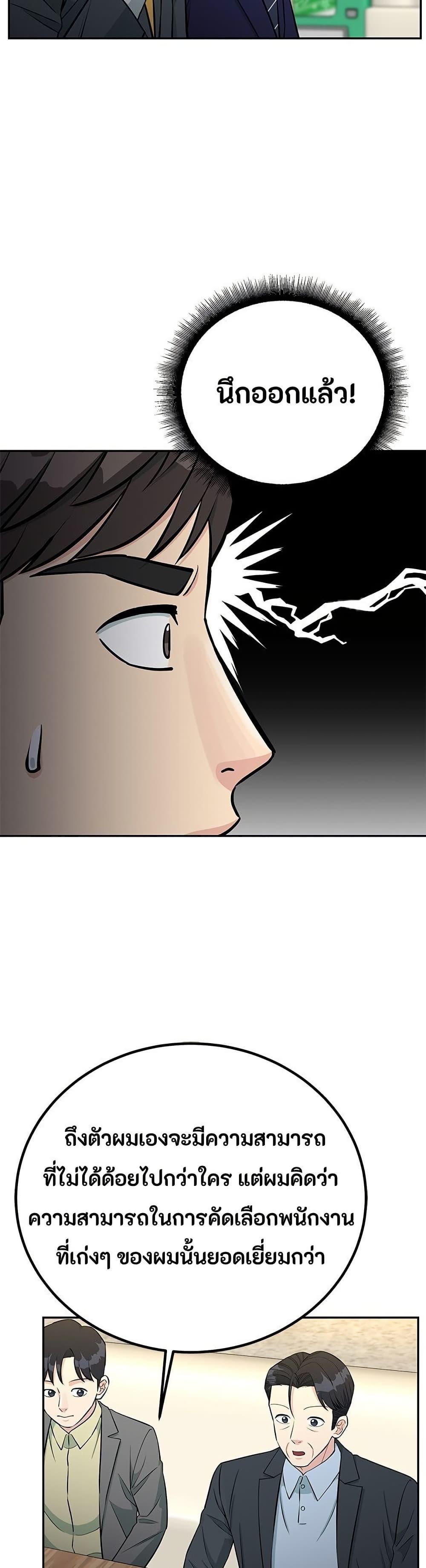 Manga-lc-com อ่านมังงะ อ่านการ์ตูน ออนไลน์ ฟรี Reincarnated as a New Employee ตอนที่ 1 2 3 4 5 6 7 8 9 10 11 12 13 14 ฟรี ไม่มีโฆษณา Manga-lc - อ่าน มังงะ อ่าน การ์ตูน ออนไลน์ อ่านมังงะ ฟรี