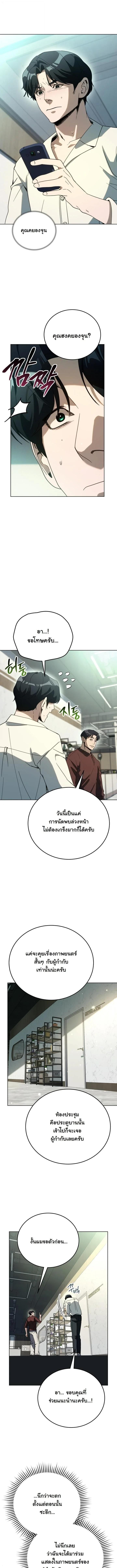 Manga-lc-com อ่านมังงะ อ่านการ์ตูน ออนไลน์ ฟรี A Thousand Faces ตอนที่ 1 2 3 4 5 6 7 8 9 10 11 12 13 14 ฟรี ไม่มีโฆษณา Manga-lc - อ่าน มังงะ อ่าน การ์ตูน ออนไลน์ อ่านมังงะ ฟรี