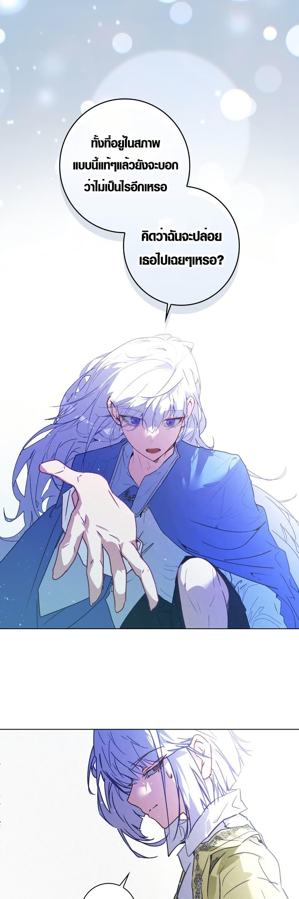Manga-lc-com อ่านมังงะ อ่านการ์ตูน ออนไลน์ ฟรี Seian ตอนที่ 1 2 3 4 5 6 7 8 9 10 11 12 13 14 ฟรี ไม่มีโฆษณา Manga-lc - อ่าน มังงะ อ่าน การ์ตูน ออนไลน์ อ่านมังงะ ฟรี