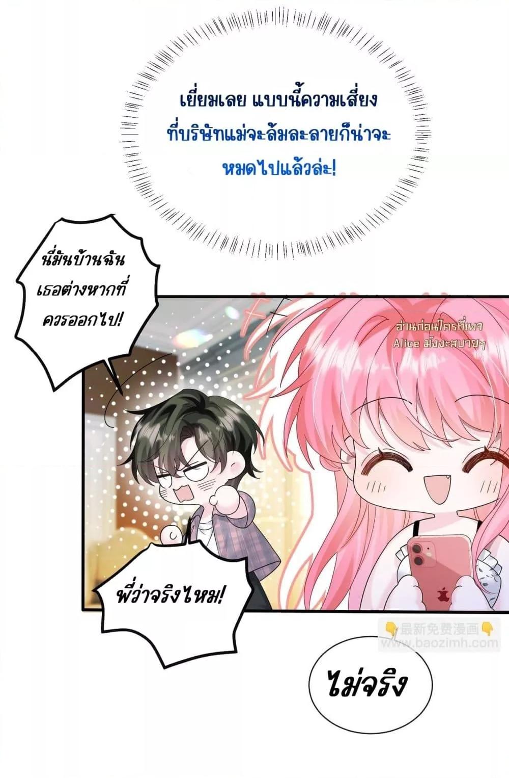 Manga-lc-com อ่านมังงะ อ่านการ์ตูน ออนไลน์ ฟรี Dressedasthe ตอนที่ 1 2 3 4 5 6 7 8 9 10 11 12 13 14 ฟรี ไม่มีโฆษณา Manga-lc - อ่าน มังงะ อ่าน การ์ตูน ออนไลน์ อ่านมังงะ ฟรี