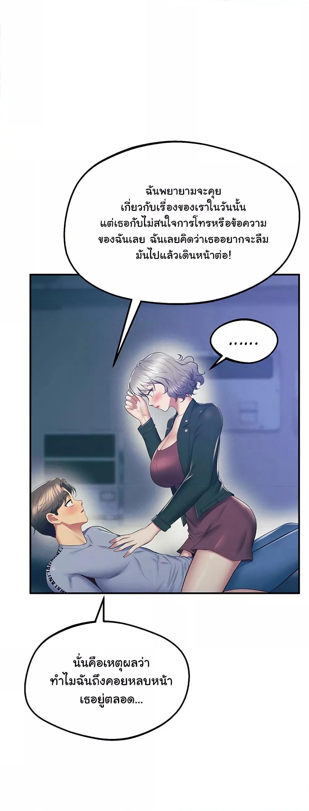 Doujin-Lc- อ่าน โดจิน มังฮวา เกาหลี ญี่ปุ่น จีน แปลไทย Absolute Smartwatch ตอนที่ 1 2 3 4 5 6 7 8 9 10 11 12 13 14 ฟรี ไม่มีโฆษณา อ่าน โดจิน Manhwa เกาหลี ญี่ปุ่น จีน เรามีครบ คัดมาให้เน้นๆ โดจิน 18+ รับประกันความฟินโดย  Doujin Lc
