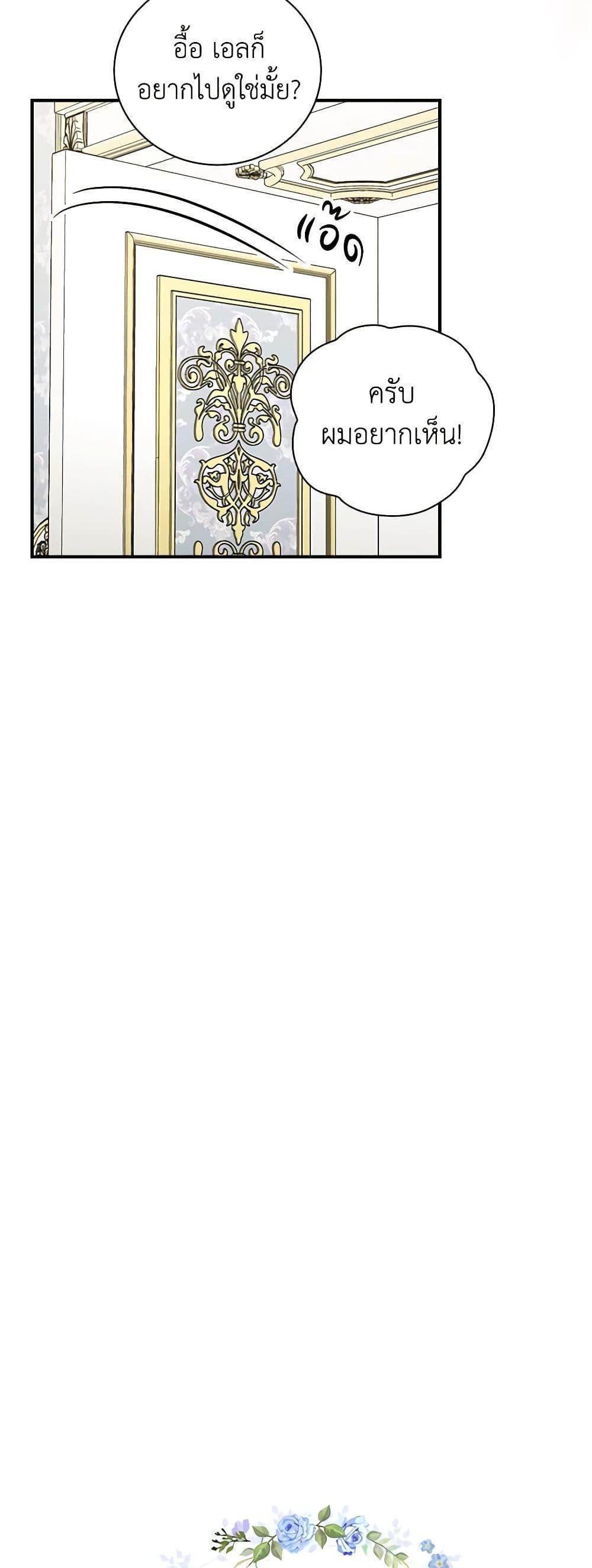 Manga-lc-com อ่านมังงะ อ่านการ์ตูน ออนไลน์ ฟรี Duchess in the Glass House ตอนที่ 1 2 3 4 5 6 7 8 9 10 11 12 13 14 ฟรี ไม่มีโฆษณา Manga-lc - อ่าน มังงะ อ่าน การ์ตูน ออนไลน์ อ่านมังงะ ฟรี