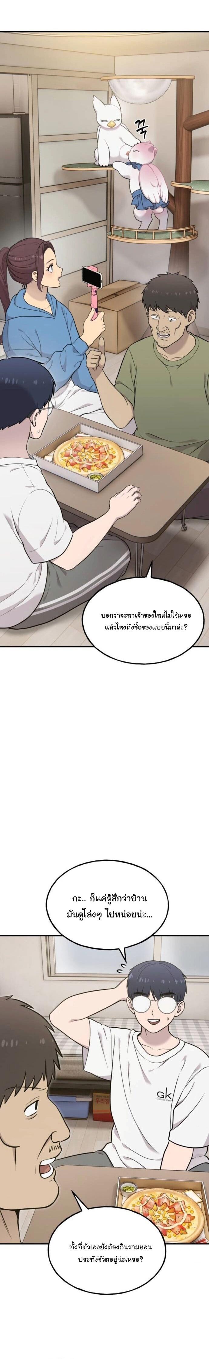 Manga-lc-com อ่านมังงะ อ่านการ์ตูน ออนไลน์ ฟรี Hello, Griffin the Fluffy Tit! ตอนที่ 1 2 3 4 5 6 7 8 9 10 11 12 13 14 ฟรี ไม่มีโฆษณา Manga-lc - อ่าน มังงะ อ่าน การ์ตูน ออนไลน์ อ่านมังงะ ฟรี