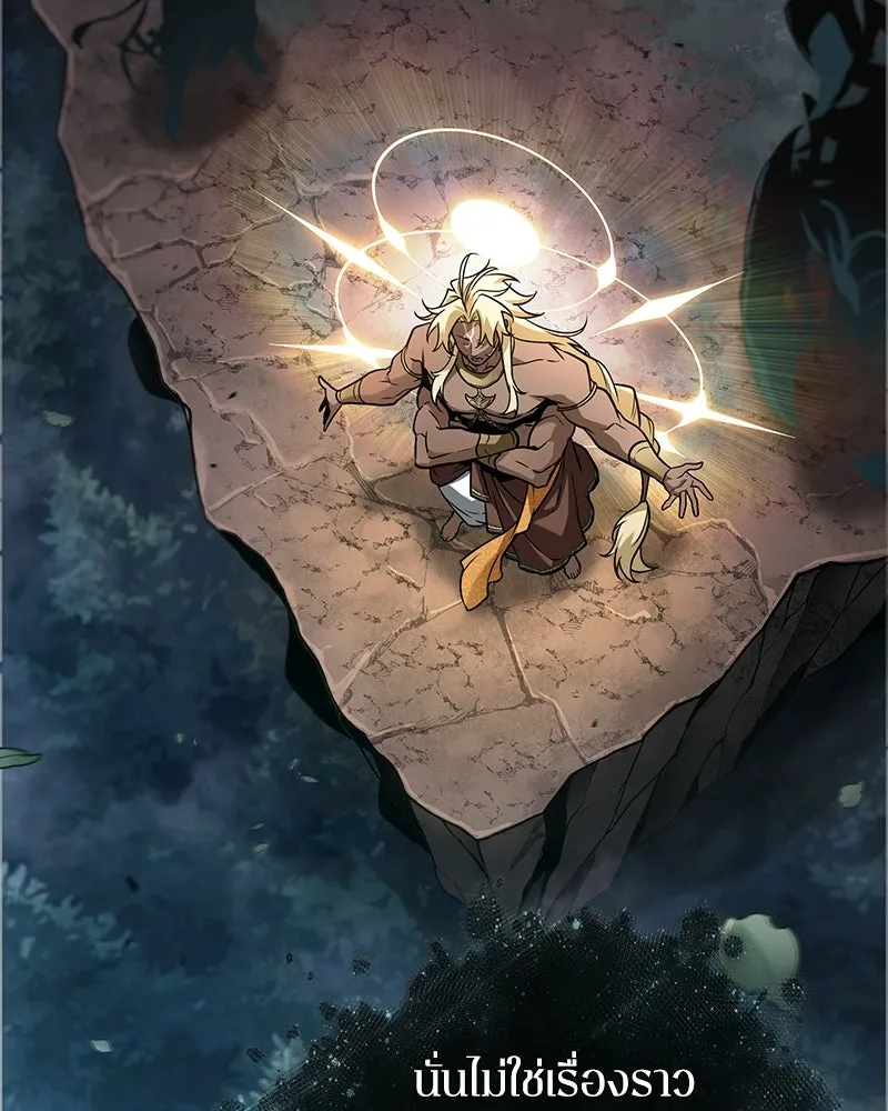 Omniscient Reader อ่านชะตาวันสิ้นโลก ตอนที่ 50 เรื่องเล่าของดกจา (1) รูปที่ 104