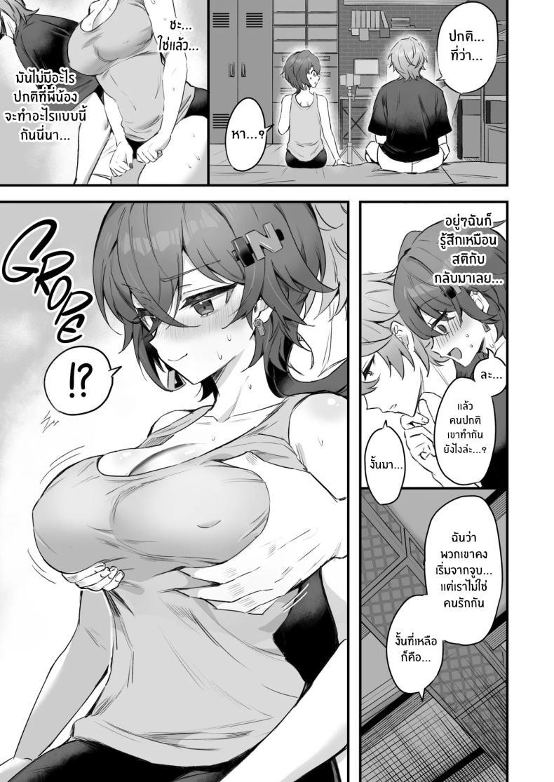 Doujin-Lc- อ่าน โดจิน มังฮวา เกาหลี ญี่ปุ่น จีน แปลไทย มาทำเงินกันดีกว่า[GlowMercury (Sukoyakagumi)] Phaethon no Kinsaku AV Satsuei Phaethons' Cash Grab AV Shoot (Zenless Zone Zero) ตอนที่ 1 2 3 4 5 6 7 8 9 10 11 12 13 14 ฟรี ไม่มีโฆษณา อ่าน โดจิน Manhwa เกาหลี ญี่ปุ่น จีน เรามีครบ คัดมาให้เน้นๆ โดจิน 18+ รับประกันความฟินโดย  Doujin Lc
