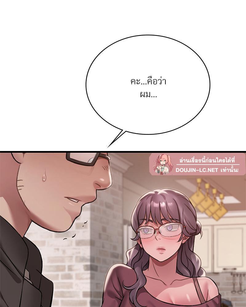 Doujin-Lc- อ่าน โดจิน มังฮวา เกาหลี ญี่ปุ่น จีน แปลไทย Drunk On You ตอนที่ 1 2 3 4 5 6 7 8 9 10 11 12 13 14 ฟรี ไม่มีโฆษณา อ่าน โดจิน Manhwa เกาหลี ญี่ปุ่น จีน เรามีครบ คัดมาให้เน้นๆ โดจิน 18+ รับประกันความฟินโดย  Doujin Lc