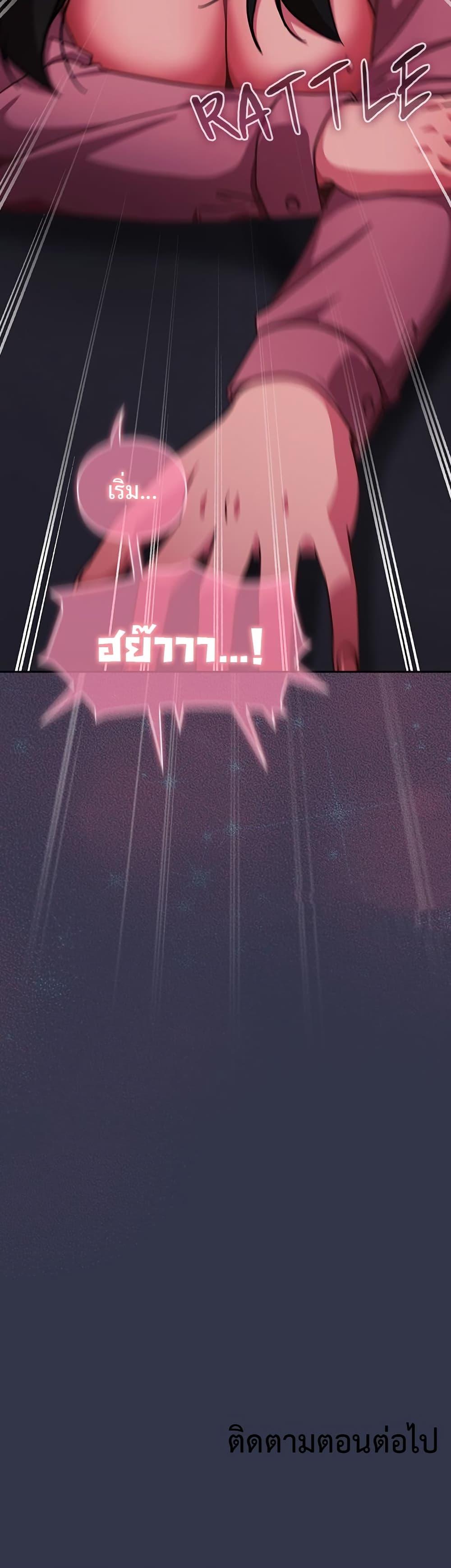 Doujin-Lc- อ่าน โดจิน มังฮวา เกาหลี ญี่ปุ่น จีน แปลไทย Let’s Play Hooky ตอนที่ 1 2 3 4 5 6 7 8 9 10 11 12 13 14 ฟรี ไม่มีโฆษณา อ่าน โดจิน Manhwa เกาหลี ญี่ปุ่น จีน เรามีครบ คัดมาให้เน้นๆ โดจิน 18+ รับประกันความฟินโดย  Doujin Lc