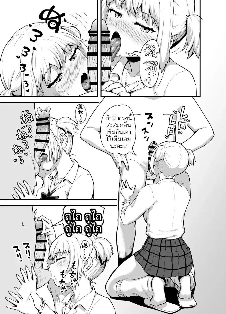 Doujin-Lc- อ่าน โดจิน มังฮวา เกาหลี ญี่ปุ่น จีน แปลไทย เธอคนนี้เน้นอม (Poncocchan) ตอนที่ 1 2 3 4 5 6 7 8 9 10 11 12 13 14 ฟรี ไม่มีโฆษณา อ่าน โดจิน Manhwa เกาหลี ญี่ปุ่น จีน เรามีครบ คัดมาให้เน้นๆ โดจิน 18+ รับประกันความฟินโดย  Doujin Lc