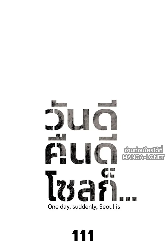 Manga-lc-com อ่านมังงะ อ่านการ์ตูน ออนไลน์ ฟรี วันดีคืนดี โซลก็ ตอนที่ 1 2 3 4 5 6 7 8 9 10 11 12 13 14 ฟรี ไม่มีโฆษณา Manga-lc - อ่าน มังงะ อ่าน การ์ตูน ออนไลน์ อ่านมังงะ ฟรี
