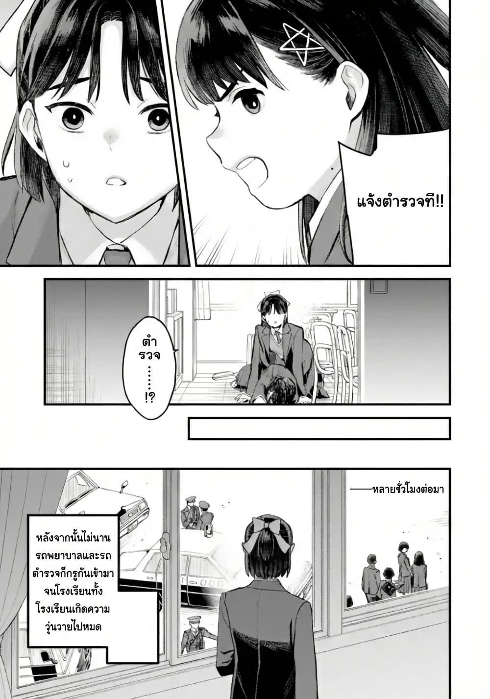 Manga-lc-com อ่านมังงะ อ่านการ์ตูน ออนไลน์ ฟรี PARANORMASIGHT  FILE 25 Psychic Girl Mio Kurosuzu’s Fateful Encounter ตอนที่ 1 2 3 4 5 6 7 8 9 10 11 12 13 14 ฟรี ไม่มีโฆษณา Manga-lc - อ่าน มังงะ อ่าน การ์ตูน ออนไลน์ อ่านมังงะ ฟรี