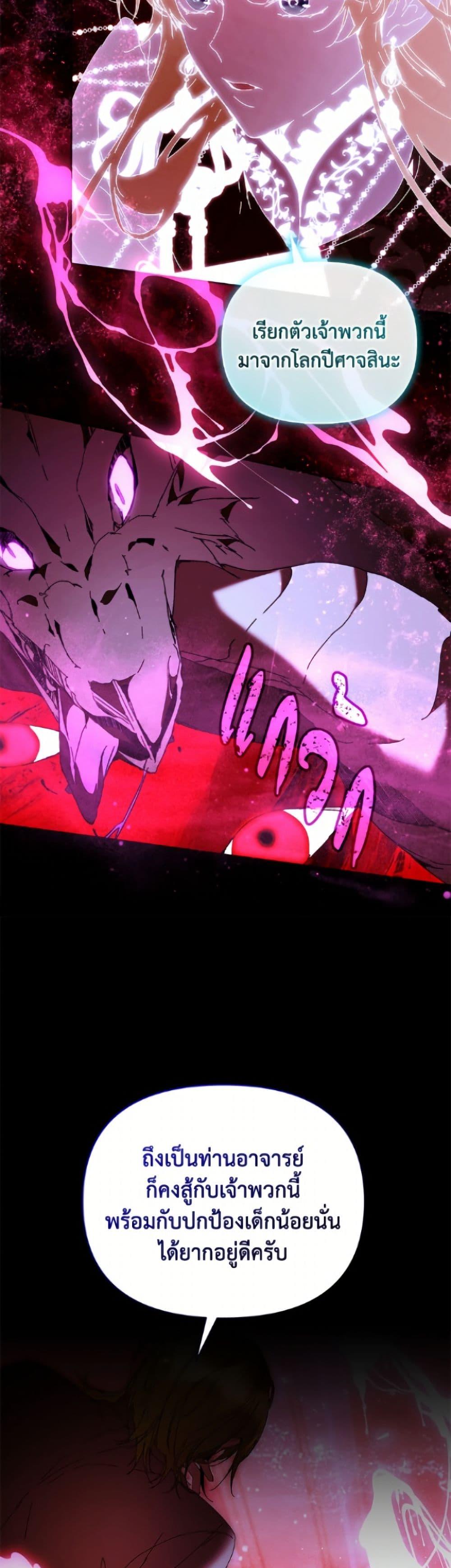 Manga-lc-com อ่านมังงะ อ่านการ์ตูน ออนไลน์ ฟรี I’m the Villainous Male Lead’s Terminally-Ill Aunt ตอนที่ 1 2 3 4 5 6 7 8 9 10 11 12 13 14 ฟรี ไม่มีโฆษณา Manga-lc - อ่าน มังงะ อ่าน การ์ตูน ออนไลน์ อ่านมังงะ ฟรี