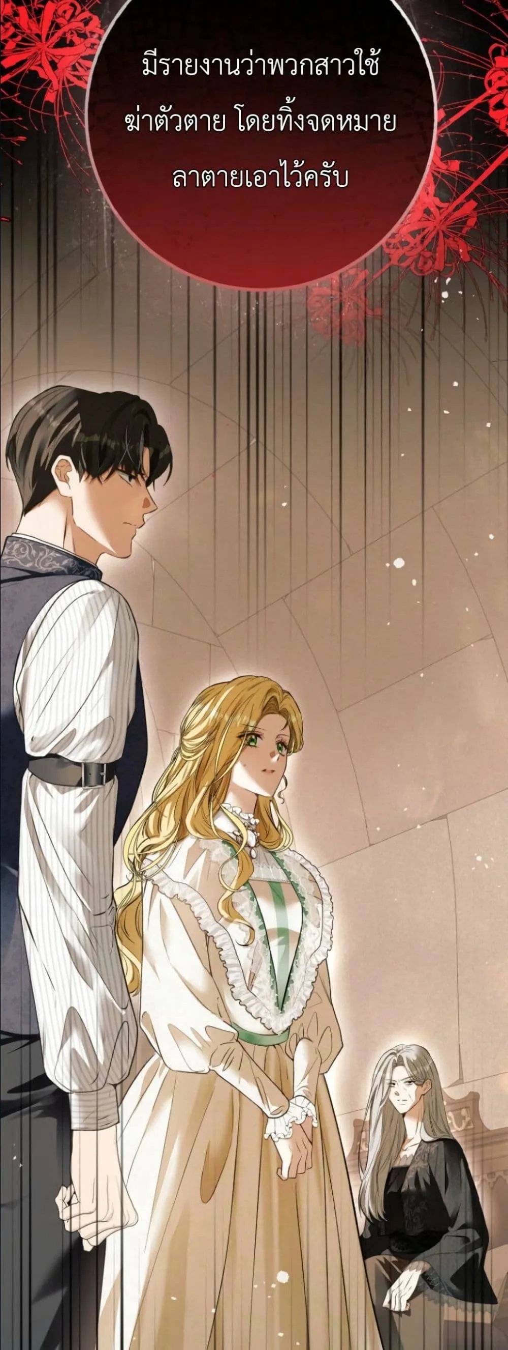 Manga-lc-com อ่านมังงะ อ่านการ์ตูน ออนไลน์ ฟรี This Is What Revenge Looks Like ตอนที่ 1 2 3 4 5 6 7 8 9 10 11 12 13 14 ฟรี ไม่มีโฆษณา Manga-lc - อ่าน มังงะ อ่าน การ์ตูน ออนไลน์ อ่านมังงะ ฟรี