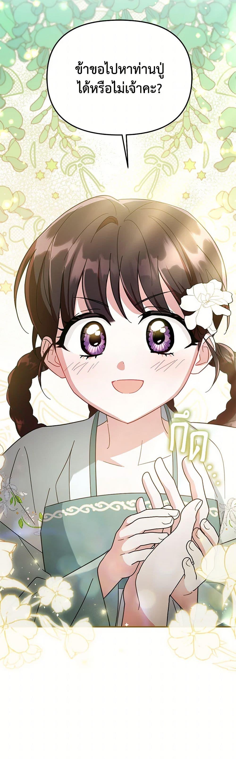 Manga-lc-com อ่านมังงะ อ่านการ์ตูน ออนไลน์ ฟรี The Overflowing Elixir of the Fallen House ตอนที่ 1 2 3 4 5 6 7 8 9 10 11 12 13 14 ฟรี ไม่มีโฆษณา Manga-lc - อ่าน มังงะ อ่าน การ์ตูน ออนไลน์ อ่านมังงะ ฟรี