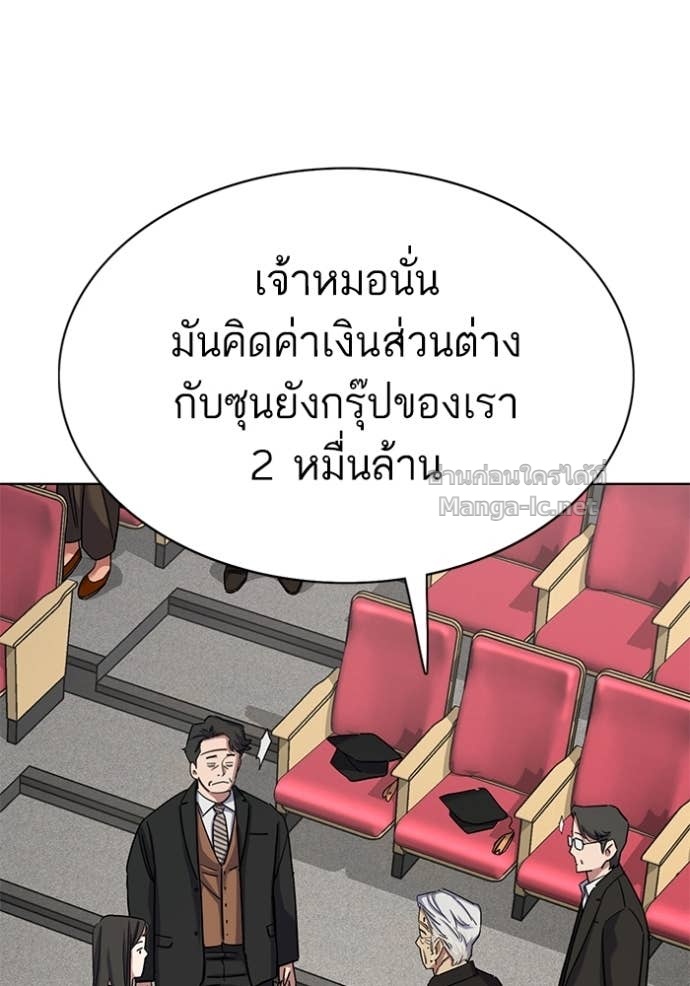 Doujin-Lc- อ่าน โดจิน มังฮวา เกาหลี ญี่ปุ่น จีน แปลไทย Reborn Rich ตอนที่ 1 2 3 4 5 6 7 8 9 10 11 12 13 14 ฟรี ไม่มีโฆษณา อ่าน โดจิน Manhwa เกาหลี ญี่ปุ่น จีน เรามีครบ คัดมาให้เน้นๆ โดจิน 18+ รับประกันความฟินโดย Doujin Lc