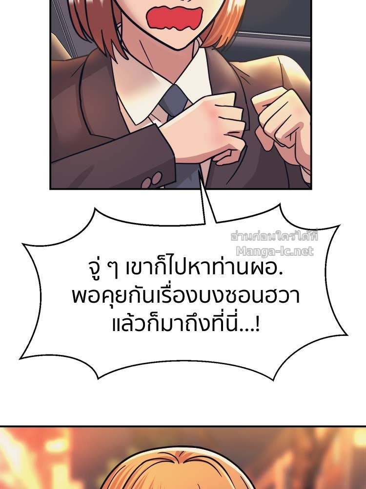 Doujin-Lc- อ่าน โดจิน มังฮวา เกาหลี ญี่ปุ่น จีน แปลไทย โคตรแกร่ง ตอนที่ 1 2 3 4 5 6 7 8 9 10 11 12 13 14 ฟรี ไม่มีโฆษณา อ่าน โดจิน Manhwa เกาหลี ญี่ปุ่น จีน เรามีครบ คัดมาให้เน้นๆ โดจิน 18+ รับประกันความฟินโดย Doujin Lc