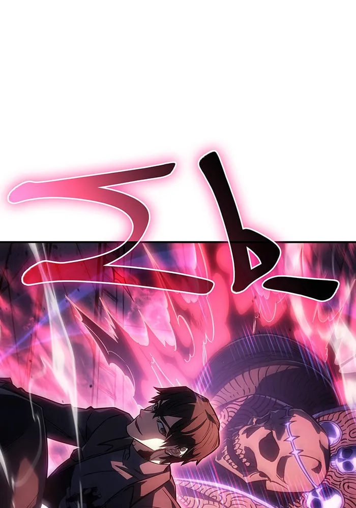 เกิดใหม่พร้อมพลังแห่งราชัน ตอนที่ 28 รูปที่ 106