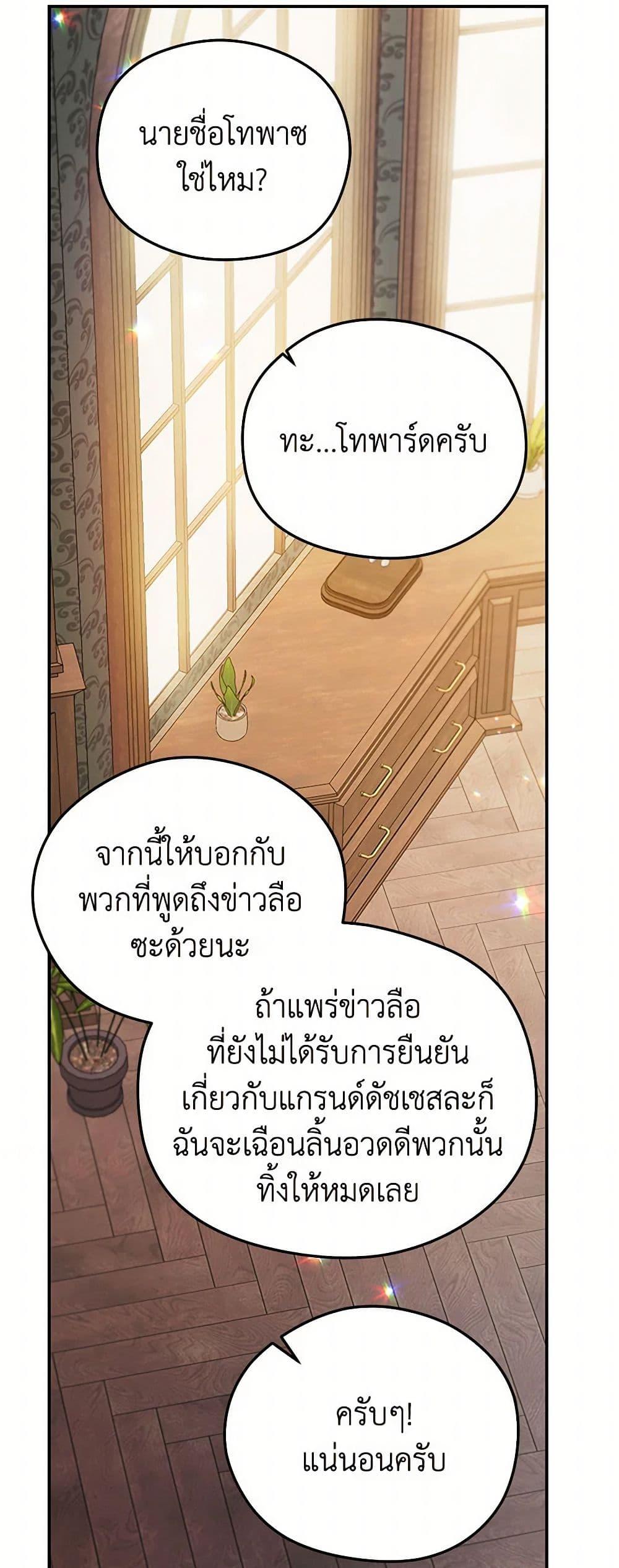 Manga-lc-com อ่านมังงะ อ่านการ์ตูน ออนไลน์ ฟรี The Villainess Captured the Grand Duke ตอนที่ 1 2 3 4 5 6 7 8 9 10 11 12 13 14 ฟรี ไม่มีโฆษณา Manga-lc - อ่าน มังงะ อ่าน การ์ตูน ออนไลน์ อ่านมังงะ ฟรี