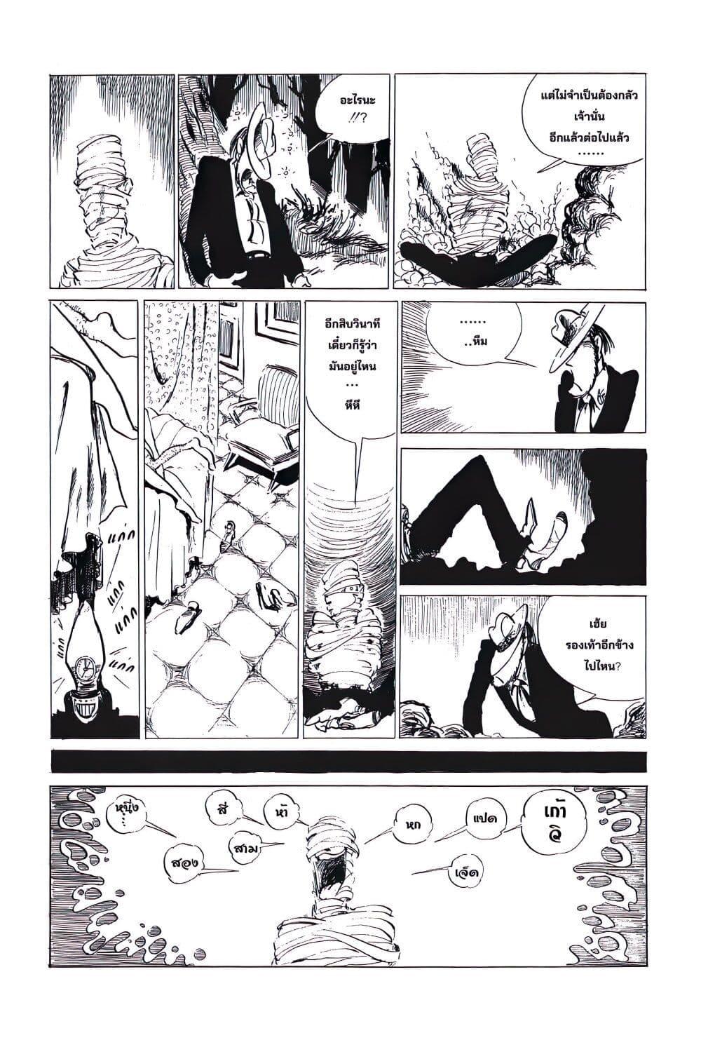 Manga-lc-com อ่านมังงะ อ่านการ์ตูน ออนไลน์ ฟรี Lupin the third ตอนที่ 1 2 3 4 5 6 7 8 9 10 11 12 13 14 ฟรี ไม่มีโฆษณา Manga-lc - อ่าน มังงะ อ่าน การ์ตูน ออนไลน์ อ่านมังงะ ฟรี