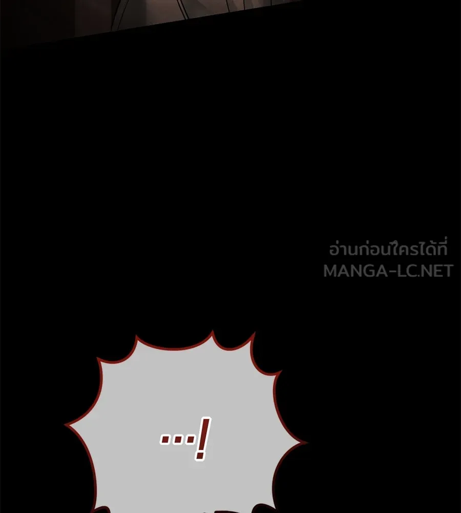 เรือนจำรัก ตอนที่ 1 รูปที่ 201