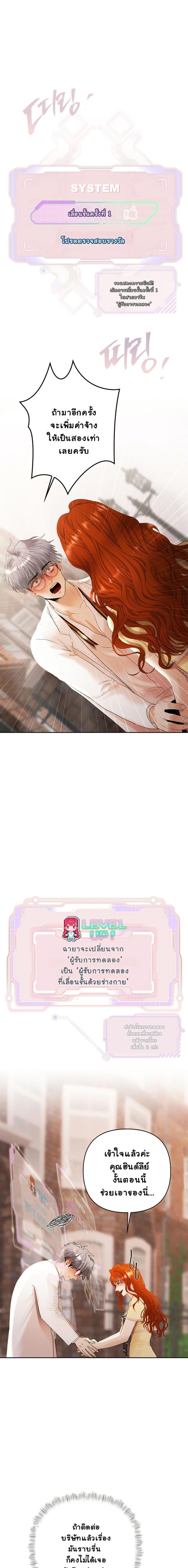 Manga-lc-com อ่านมังงะ อ่านการ์ตูน ออนไลน์ ฟรี Heroes Save With Their Bodies ตอนที่ 1 2 3 4 5 6 7 8 9 10 11 12 13 14 ฟรี ไม่มีโฆษณา Manga-lc - อ่าน มังงะ อ่าน การ์ตูน ออนไลน์ อ่านมังงะ ฟรี