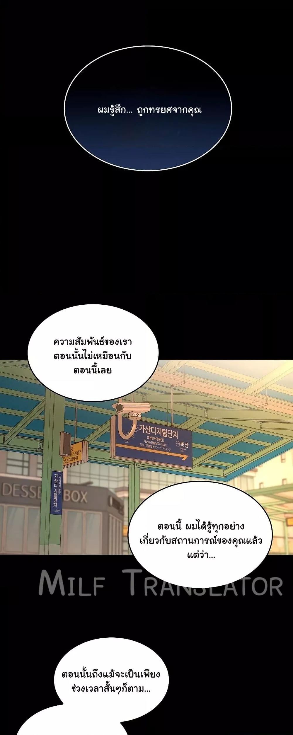 Doujin-Lc- อ่าน โดจิน มังฮวา เกาหลี ญี่ปุ่น จีน แปลไทย Not at Work ตอนที่ 1 2 3 4 5 6 7 8 9 10 11 12 13 14 ฟรี ไม่มีโฆษณา อ่าน โดจิน Manhwa เกาหลี ญี่ปุ่น จีน เรามีครบ คัดมาให้เน้นๆ โดจิน 18+ รับประกันความฟินโดย  Doujin Lc