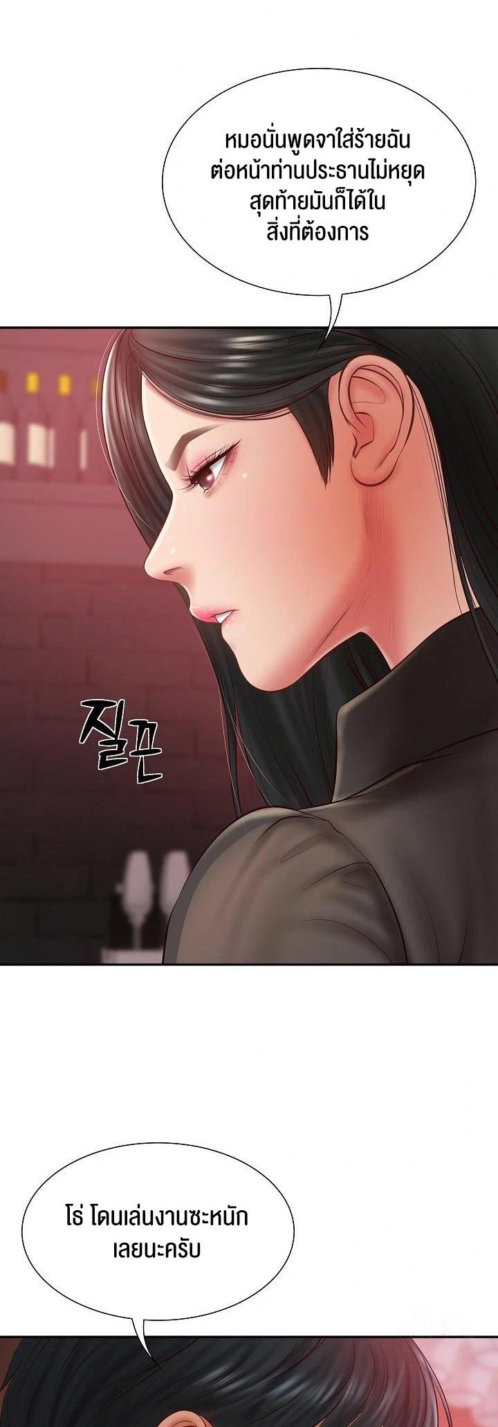 Doujin-Lc- อ่าน โดจิน มังฮวา เกาหลี ญี่ปุ่น จีน แปลไทย The Billionaire’s Monster Cock Son-In-Law ตอนที่ 1 2 3 4 5 6 7 8 9 10 11 12 13 14 ฟรี ไม่มีโฆษณา อ่าน โดจิน Manhwa เกาหลี ญี่ปุ่น จีน เรามีครบ คัดมาให้เน้นๆ โดจิน 18+ รับประกันความฟินโดย  Doujin Lc
