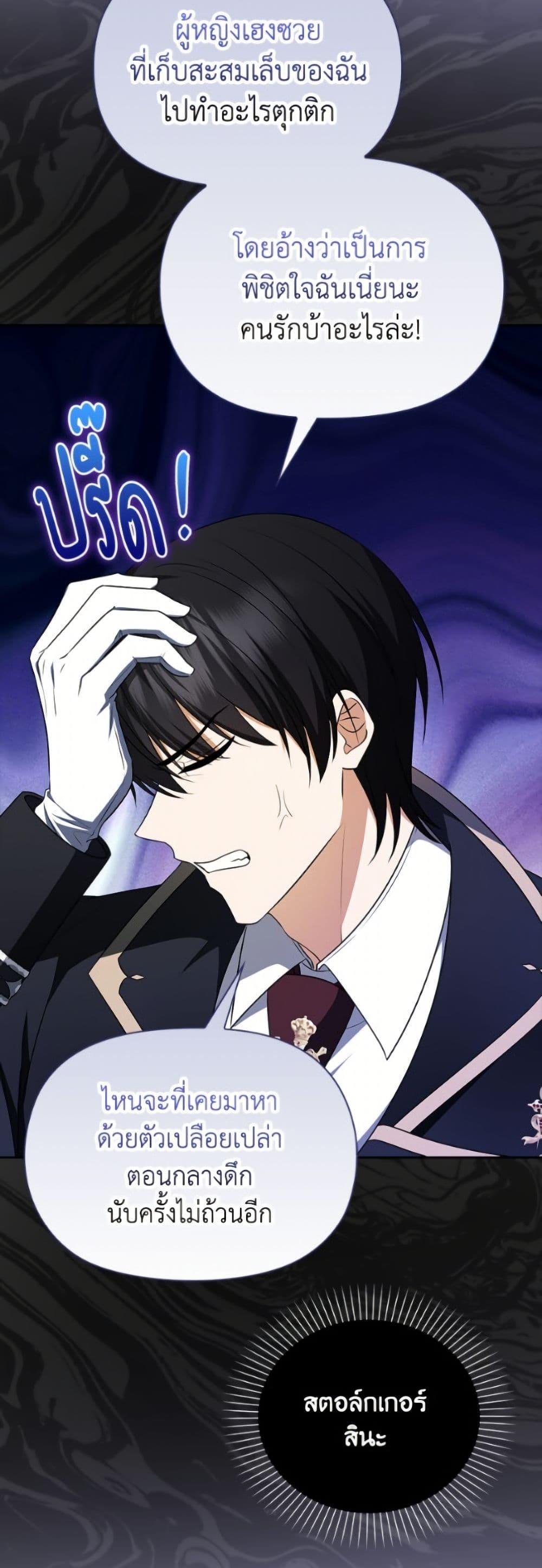 Manga-lc-com อ่านมังงะ อ่านการ์ตูน ออนไลน์ ฟรี The Gangster Baby of the Duke’s Family ตอนที่ 1 2 3 4 5 6 7 8 9 10 11 12 13 14 ฟรี ไม่มีโฆษณา Manga-lc - อ่าน มังงะ อ่าน การ์ตูน ออนไลน์ อ่านมังงะ ฟรี