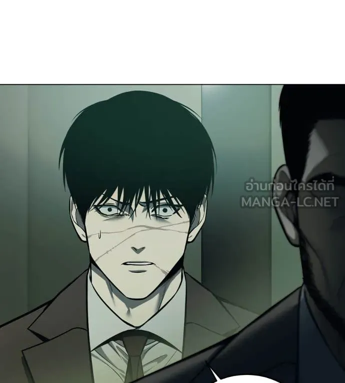 มัจจุราช ตอนที่ 6 รูปที่ 36