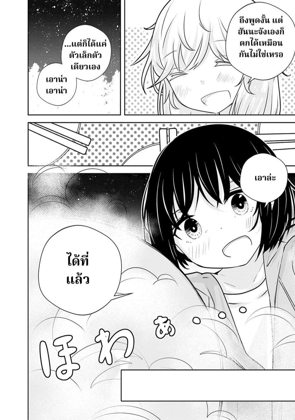 Manga-lc-com อ่านมังงะ อ่านการ์ตูน ออนไลน์ ฟรี A 600-Million-Year Natural History Journey ตอนที่ 1 2 3 4 5 6 7 8 9 10 11 12 13 14 ฟรี ไม่มีโฆษณา Manga-lc - อ่าน มังงะ อ่าน การ์ตูน ออนไลน์ อ่านมังงะ ฟรี