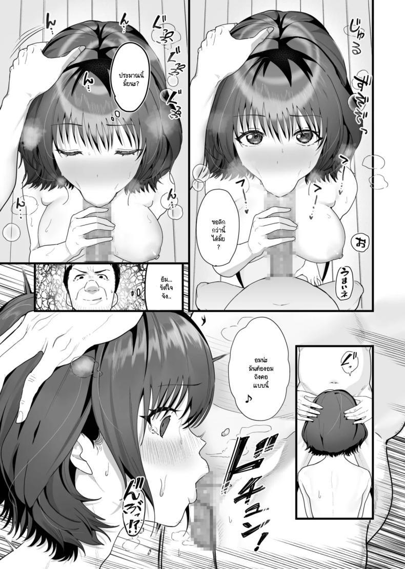 Doujin-Lc- อ่าน โดจิน มังฮวา เกาหลี ญี่ปุ่น จีน แปลไทย รักแรกที่เคยมีกลายมาเป็นสาว AV ในวงการ [Kayanoi Ino] ตอนที่ 1 2 3 4 5 6 7 8 9 10 11 12 13 14 ฟรี ไม่มีโฆษณา อ่าน โดจิน Manhwa เกาหลี ญี่ปุ่น จีน เรามีครบ คัดมาให้เน้นๆ โดจิน 18+ รับประกันความฟินโดย  Doujin Lc