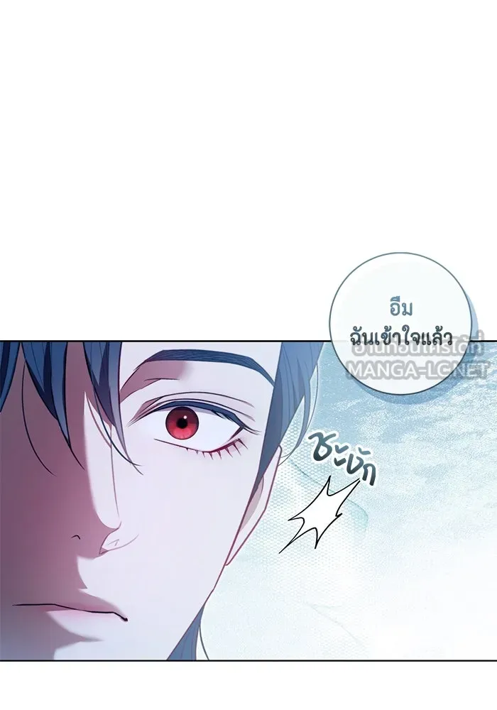 ขอวิธีส่งสามีลงนรก ตอนที่ 39 รูปที่ 39