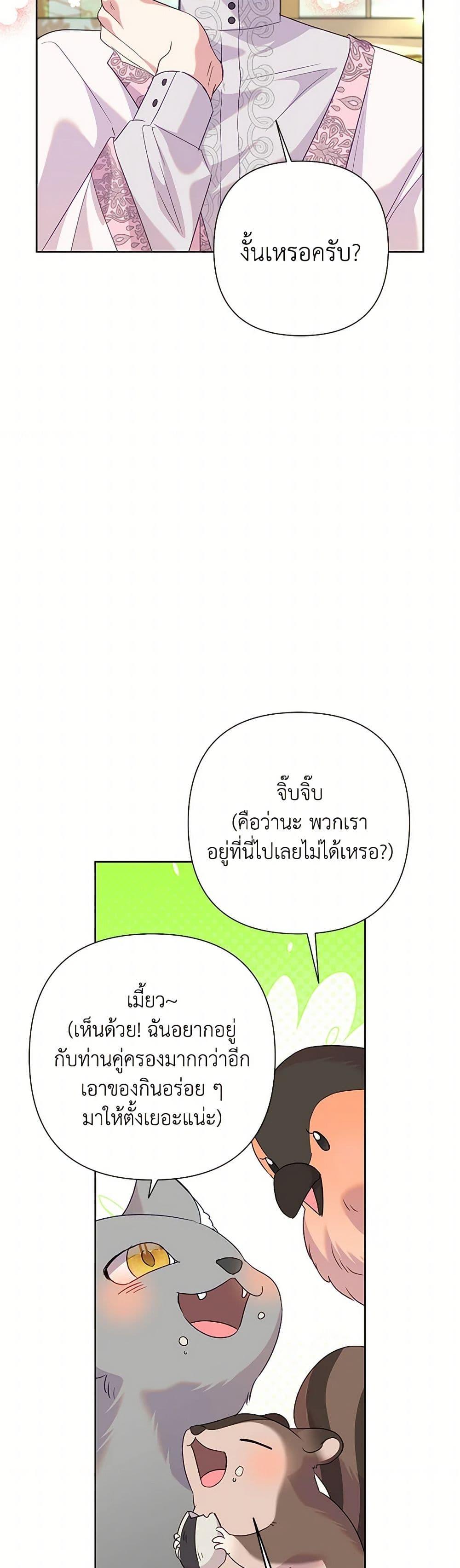 Manga-lc-com อ่านมังงะ อ่านการ์ตูน ออนไลน์ ฟรี Today the Villainess Has Fun Again ตอนที่ 1 2 3 4 5 6 7 8 9 10 11 12 13 14 ฟรี ไม่มีโฆษณา Manga-lc - อ่าน มังงะ อ่าน การ์ตูน ออนไลน์ อ่านมังงะ ฟรี