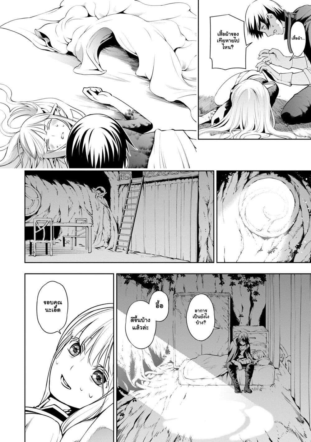 Manga-lc-com อ่านมังงะ อ่านการ์ตูน ออนไลน์ ฟรี Tsuihou Sareru Tabi ni Skill o Te ni Ireta Ore ga, 100 no Isekai de 2-shuume Musou ตอนที่ 1 2 3 4 5 6 7 8 9 10 11 12 13 14 ฟรี ไม่มีโฆษณา Manga-lc - อ่าน มังงะ อ่าน การ์ตูน ออนไลน์ อ่านมังงะ ฟรี