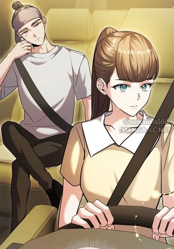 ออร่าดาราอัจฉริยะ ตอนที่ 57 รูปที่ 22