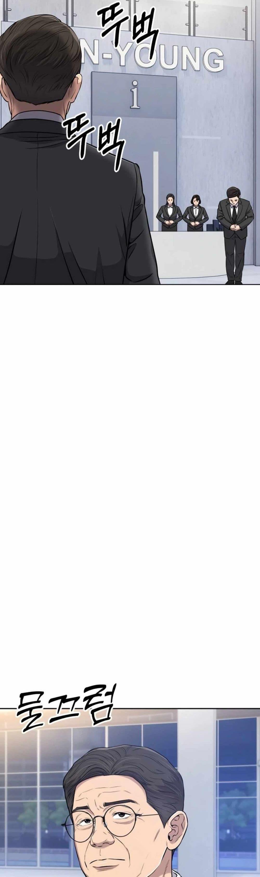 Manga-lc-com อ่านมังงะ อ่านการ์ตูน ออนไลน์ ฟรี New Employee Kim Chul-Soo ตอนที่ 1 2 3 4 5 6 7 8 9 10 11 12 13 14 ฟรี ไม่มีโฆษณา Manga-lc - อ่าน มังงะ อ่าน การ์ตูน ออนไลน์ อ่านมังงะ ฟรี